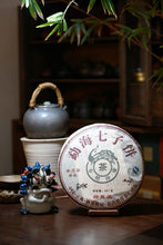 Load image into Gallery viewer, Aged Charm Nurtured in Storage, Premium Tea from Bulang—— 2007 Du Qiongzhi Signed Bulang Impression Ripe Pu'er Collected by Tongxin Teahouse
