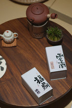 Load image into Gallery viewer, 2008 Fuding Old White Tea.
