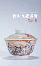 Load image into Gallery viewer, Jingdezhen wood-fired &quot;Xiang Shan Jiu Lao Gai Wan&quot; collector&#39;s vessel.
