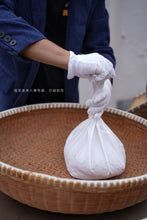 Load image into Gallery viewer, Tongxinshe Teahouse | Presale of Sweet Osmanthus Longjing Tea Launches: A Cup of &quot;Spring Water &amp; Autumn Fragrance&quot; Holds the Essence of Hangzhou&#39;s Autumn桂花龙井
