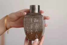 Load image into Gallery viewer, Recommended by Tongxinshe Teahouse: Yiya Tea Caddy, Preserving the Charm of Tea Aroma and Ancient Rhymes
