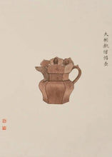 Load image into Gallery viewer, Tongxin She Teahouse Collection Recommendation: Dragon Blood Sand Monk's Cap Zisha Teapot (90cc Mini Size)
