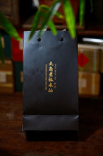 Load image into Gallery viewer, Tongxin She Teahouse Presents Masterpiece by Intangible Cultural Heritage Inheritor Wang Guoxing
Huiyuankeng Tianjiao Old Bush Narcissus, 3-Year Aged, Six-Time Charcoal Roasted Full-Fire Gift Box2024慧苑坑天角老枞水仙

