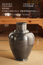 Load image into Gallery viewer, Tongxinshe Teahouse New Arrival: Songgu Pure Tin Tea Caddy – Preserving the Time and Elegance in Tea Aroma
