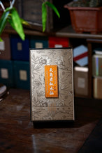 Load image into Gallery viewer, Tongxin She Teahouse Presents Masterpiece by Intangible Cultural Heritage Inheritor Wang Guoxing
Huiyuankeng Tianjiao Old Bush Narcissus, 3-Year Aged, Six-Time Charcoal Roasted Full-Fire Gift Box2024慧苑坑天角老枞水仙
