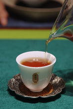 Load image into Gallery viewer, &quot;Jasmine Golden Flower Fu Tea&quot; /茉莉金花茯茶。
