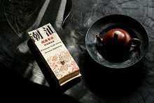 Load image into Gallery viewer, When Vulgarity Meets Elegance｜Tongxinshe Teahouse · 2026 Premium Ya Shi‑Xiang, Annual Yield Merely 5kg特级鸭屎香
