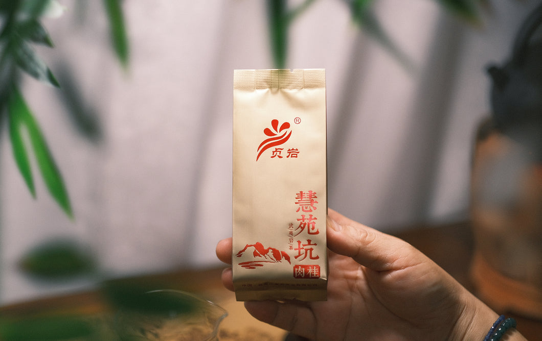 “Huiyuan Pit Rougui” produced by Gaopeng Tea Factory.