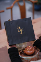 Load image into Gallery viewer, The limited-edition rock tea &quot;Ku Mu Feng Chun Rou Gui&quot; of Tongxin She Teahouse, to experience the charm of Wuyi rock tea.
