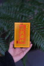Load image into Gallery viewer, Treasured at Tongxinshe Teahouse: A Brew of 1998 Jiuqu Rou Gui Rock Tea
