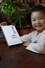 Load image into Gallery viewer, The Golden Oil Drop Da Hong Pao: The Supreme Way Is Simplicity, Where Tea and Art Coexist
