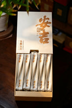 Load image into Gallery viewer, 2026 Premium Anji White Tea | Spring Snow in Every Brew, Cool Tea for Summer 特级安吉白茶
