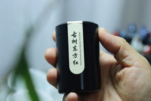 Load image into Gallery viewer, 凤凰单丛古树合集/Phoenix Dancong Ancient Tree Tea Collection
