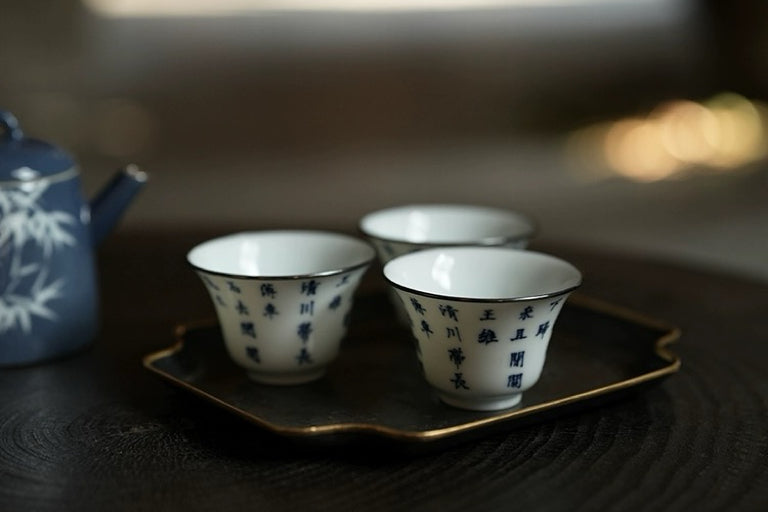 Hand-painted Blue and White Poetry and Text Ruo Shen Cup/手绘青花诗文若深杯.