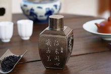 Load image into Gallery viewer, Recommended by Tongxinshe Teahouse: Yiya Tea Caddy, Preserving the Charm of Tea Aroma and Ancient Rhymes
