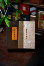 Load image into Gallery viewer, Tongxin She Teahouse Presents Masterpiece by Intangible Cultural Heritage Inheritor Wang Guoxing
Huiyuankeng Tianjiao Old Bush Narcissus, 3-Year Aged, Six-Time Charcoal Roasted Full-Fire Gift Box2024慧苑坑天角老枞水仙
