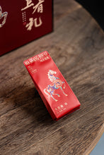 Load image into Gallery viewer, Dragon Horse Greets the New Year, Rock Rhythm Conveys Blessings - Tongxinshe Teahouse 2026 Year Ma Shang You Li Da Hong Pao Gift Box Launches
