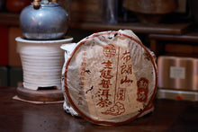 Load image into Gallery viewer, 2002 First-Grade Ripe Pu'er from Xinghai Tea Factory’s Inaugural Batch | Loose Canned Share Pack (50g per Tin)
