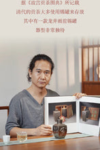 Load image into Gallery viewer, Recommended by Tongxinshe Teahouse: Yiya Tea Caddy, Preserving the Charm of Tea Aroma and Ancient Rhymes
