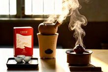 Load image into Gallery viewer, Six Sources of Tea · Six Tastes of Mountains and Seas-Tongxin She Teahouse Six Major Chinese Tea Tasting Collection-六大茶类.
