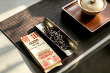 Load image into Gallery viewer, Tongxin She Teahouse New Launch 2026 | Golden Monkey Dancong from Shihu, Wudong/乌岽金丝猴单丛
