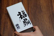 Load image into Gallery viewer, 2008 Fuding Old White Tea.
