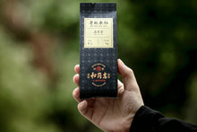 Load image into Gallery viewer, Tongxinshe Teahouse Premium Selection Pin Shi Yan Lao Cong ShuiXian: A Brew Embodies the Timeless Charm of Wuyi Zhengyan Rock Tea
