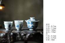 Load image into Gallery viewer, Jingdezhen Limited Edition &quot;Hand-painted Blue and White Poetry Set&quot;
