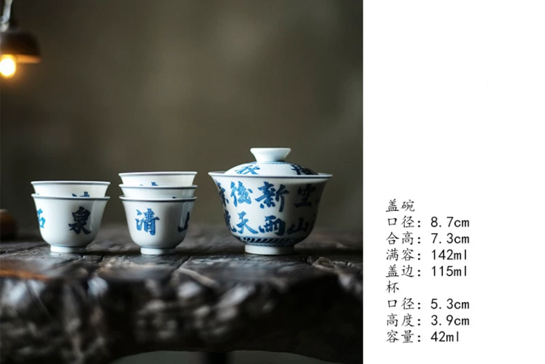 Jingdezhen Limited Edition 