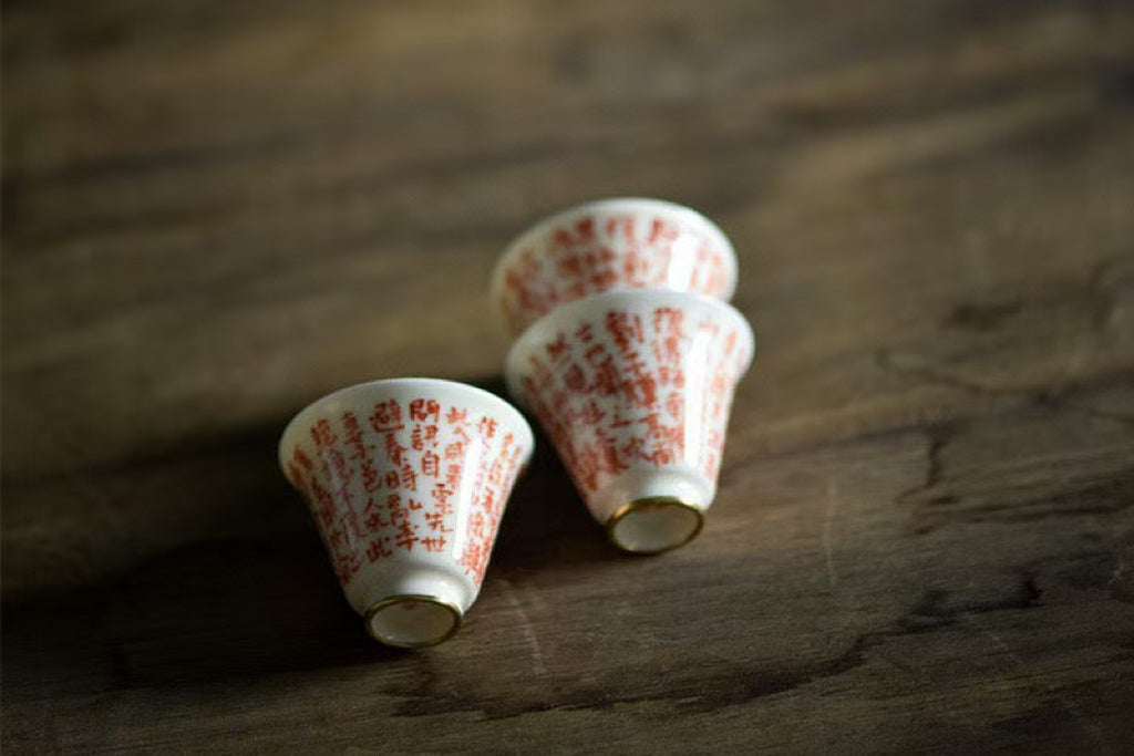 “Jingdezhen alum red poetry copper-rimmed small tea cup: An elegant utensil for tea tasting