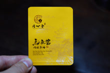 Load image into Gallery viewer, Tongxinshe Teahouse 2025 Wuyi Rock Tea (Core Production Area) Tea Bricks Launch: Niulan Keng &amp; Matouyan Cassia Bark Tea Bricks, Limited Quantity Available
