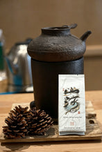Load image into Gallery viewer, 2023 Charcoal-Roasted Da Hong Pao from Jigong Rock
