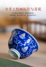 Load image into Gallery viewer, Tongxin She Teahouse recommends the &quot;One Flower, One World Small Tea Bowl&quot; 120ml
