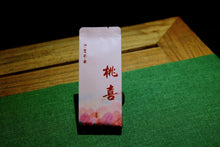 Load image into Gallery viewer, 2024 Tao Xi Da Hong Pao (Peach Fragrance Da Hong Pao）桃喜大红袍。
