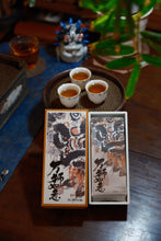 Load image into Gallery viewer, Rock Bone and Hidden Fragrance, Auspiciousness at Year-End | Tongxinshe Teahouse's 2025 Finale: Limited-Edition Kengjian Cassia Tea "Wanshi Ruyi" (All Wishes Come True), A Masterpiece by Intangible Cultural Heritage Inheritor 万狮如意。
