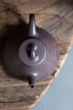 Load image into Gallery viewer, A Vessel Embodies Zen Mind, Acala Guards Inner Heart A Collector-Grade Purple Clay Teapot Custom-Made for Tongxin She Tea House with Engraved Acala
