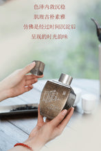 Load image into Gallery viewer, Recommended by Tongxinshe Teahouse: Yiya Tea Caddy, Preserving the Charm of Tea Aroma and Ancient Rhymes
