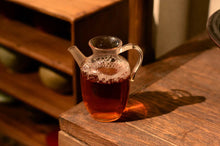 Load image into Gallery viewer, 2024 The Yanyun Qilan: The Tea Aroma and Elegance Condensed by Time
