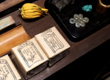 Load image into Gallery viewer, A Ruby Hue Holds Autumn&#39;s Essence: Tongxinshe Teahouse Presents Limited-Edition &quot;Jiuqu Hongmei&quot; for Autumn 九曲红梅
