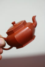 Load image into Gallery viewer, Fully handmade Zhu NI &quot;Six Square Palace Lantern&quot; purple sand teapot 90cc
