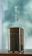 Load image into Gallery viewer, Tongxinshe Teahouse, a &quot;Youhuang Tea Caddy&quot;
