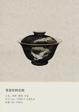 Load image into Gallery viewer, pine tree crane gaiwan/100ml
