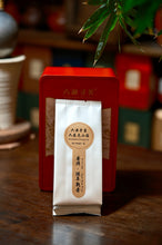 Load image into Gallery viewer, Six Sources of Tea · Six Tastes of Mountains and Seas-Tongxin She Teahouse Six Major Chinese Tea Tasting Collection-六大茶类.
