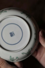 Load image into Gallery viewer, Tongxinshe Teahouse New Arrival | Famille Rose Porcelain Plate with Poems and Flowers: A Touch of Elegance, Inheriting the Past and Opening Up the Future
