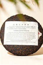 Load image into Gallery viewer, 2002 First-Grade Ripe Pu'er from Xinghai Tea Factory’s Inaugural Batch | Loose Canned Share Pack (50g per Tin)
