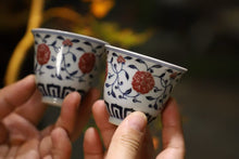 Load image into Gallery viewer, Elegance in Porcelain | Jingdezhen Underglaze Red Lotus Scroll Bell Cup, An Invitation to Oriental Tea Ceremony
