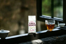 Load image into Gallery viewer, Tongxin She Teahouse | 2026 Tongmu Guageng · Tongmu Lanyun Wild Black Tea桐木兰韵。
