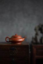 Load image into Gallery viewer, Jiangsu Guanyu 2023 Autumn Auction &quot;Ruosixu Flat Teapot&quot;
