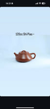 Load image into Gallery viewer, Tongxinshe Collection | A Flat-lid Shipiao Teapot, Embodying the Essence of Yixing Clayware平盖石瓢
