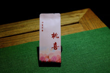 Load image into Gallery viewer, 2023 Wuyi Dahongpao - peach-flavored Dahongpao &quot;Tao Xi&quot;/桃喜.
